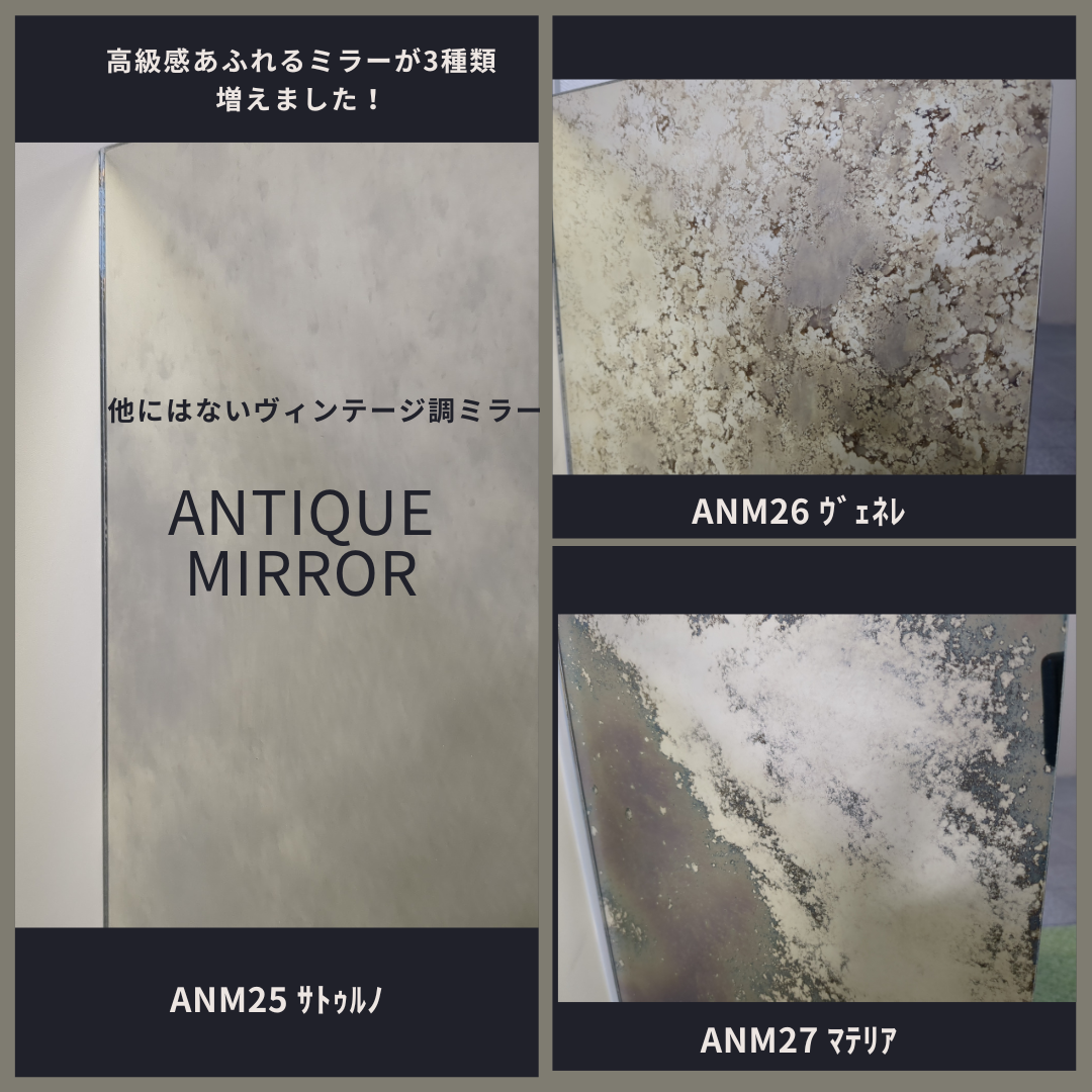Ah! Bisto レトロ広告 フレーム付き鏡　アンティーク品 アンティークミラー がらすらんど | イプロス
