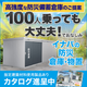2_0608_inaba_560_560_2117835.png