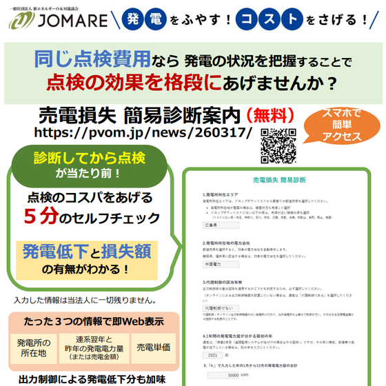 スクリーンショット 2026-05-20 153532.png