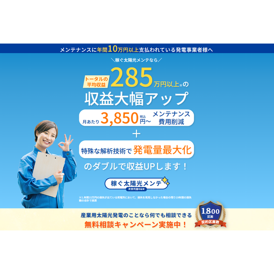 スクリーンショット 2026-05-20 153643.png