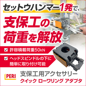 Ipros_QLA（特集コラム用画像）.png