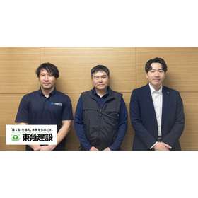 本社一括作業から現場での作業完結を目指した導入事例をご紹介します