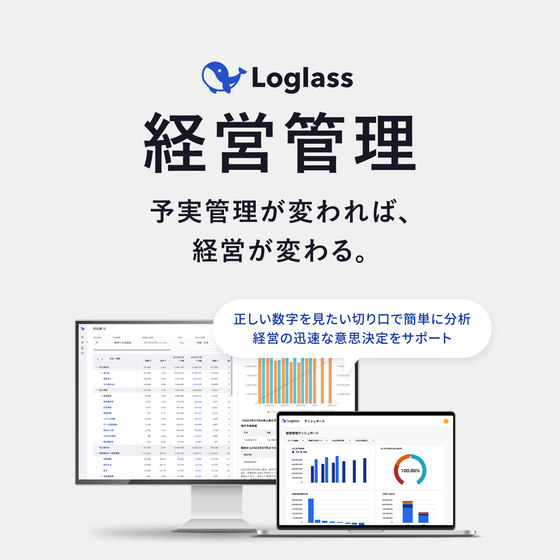 経営管理製品ロゴ_1200&times;1200.jpg