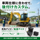 軌陸アイズ00-003.png
