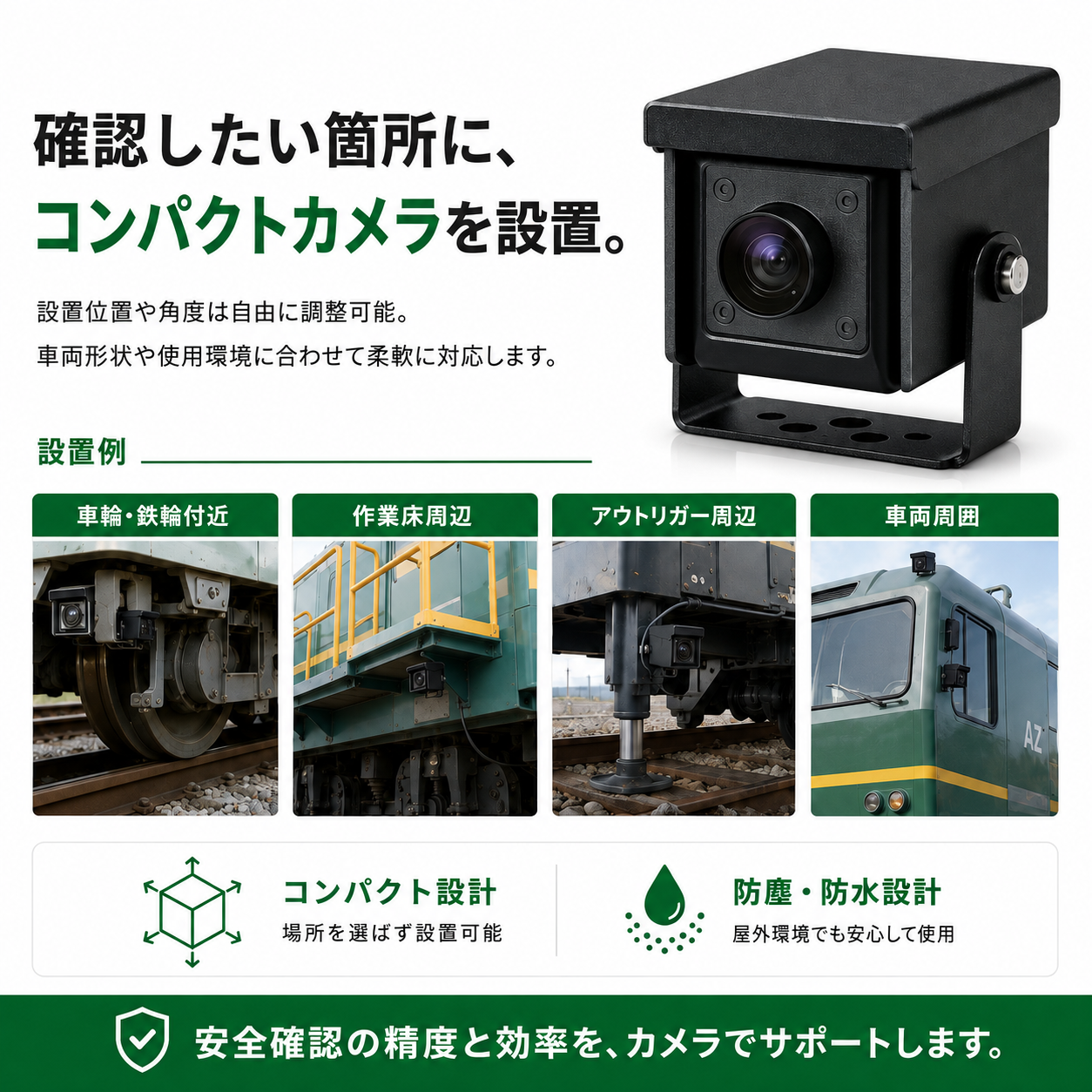 【橋梁点検の効率化】移動不要でタブレット1台から全箇所を一括確認