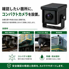 【橋梁点検の効率化】移動不要でタブレット1台から全箇所を一括確認