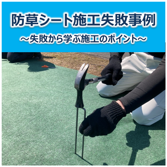 メイン.png