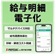 画像 (11).png