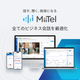 MiiTel.png