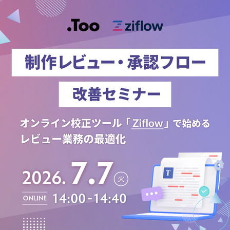 20260707_ウェビナバナー-4.png