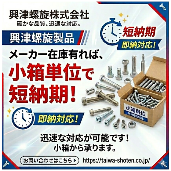 スポット画像?.png