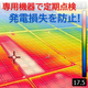 ⓪メイン画像.png
