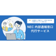 内部通報イラスト.png