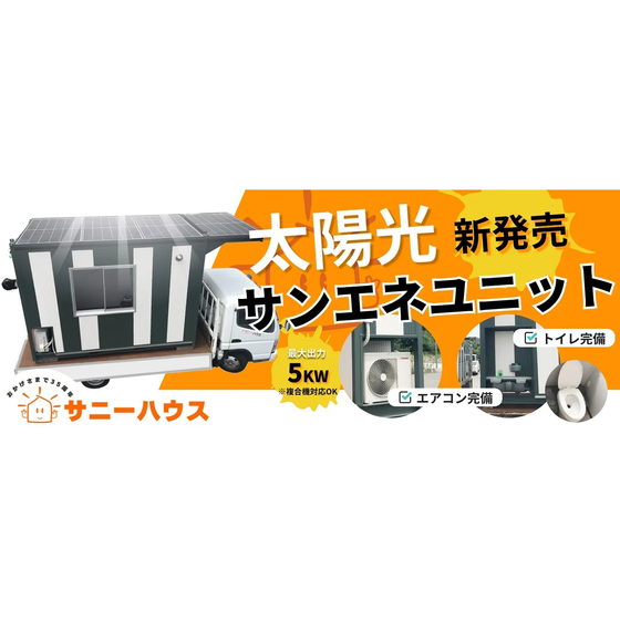 スクリーンショット_1-6-2026_114111_.jpeg