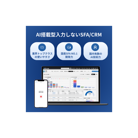 戦略を支えるデータは、AIが整える 意思決定を加速する、営業の新しい基盤へ (841 x 594 px) (280 x 280 px).png