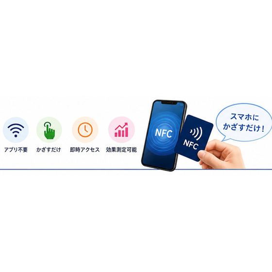 NFC.jpg