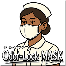 【臭気対策】激臭 Odor-Lock MASK オドロックマスク
