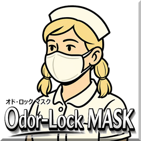 【臭気対策】激臭 Odor-Lock MASK オドロックマスク