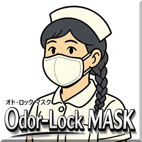 【臭気対策】激臭 Odor-Lock MASK オドロックマスク