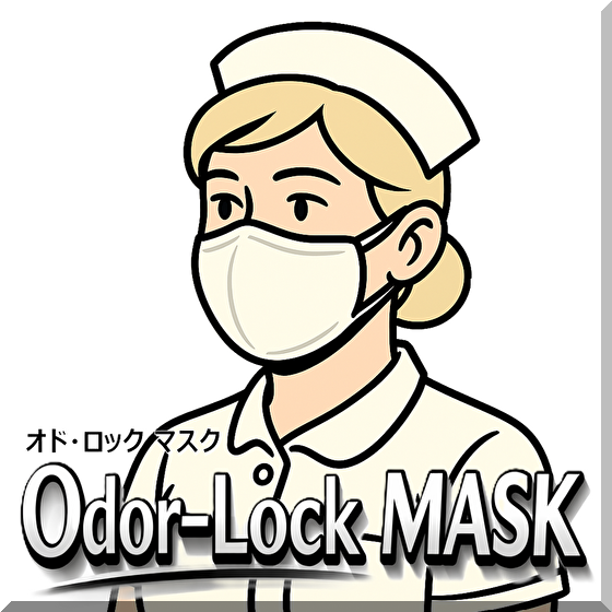 【臭気対策】激臭 Odor-Lock MASK オドロックマスク