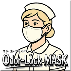 【臭気対策】激臭 Odor-Lock MASK オドロックマスク