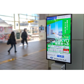 デジタルサイネージ事例｜エリア毎に個別の魅力的なコンテンツを表示