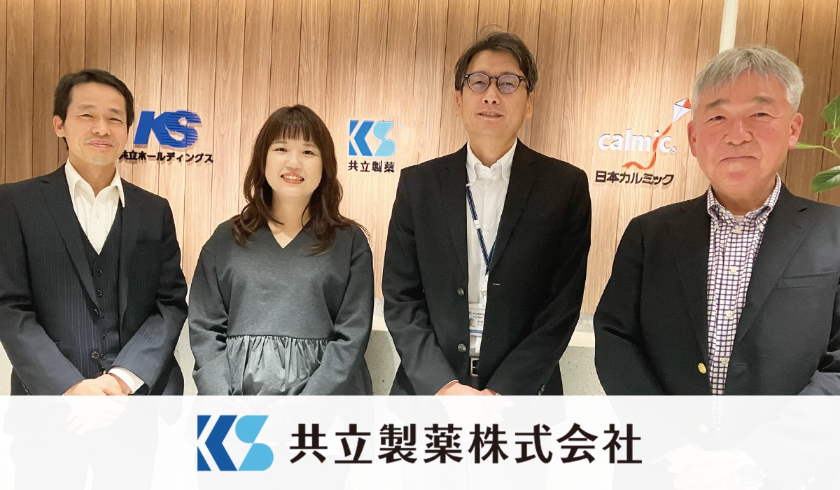 【ロゼッタストーン導入事例】共立製薬株式会社様