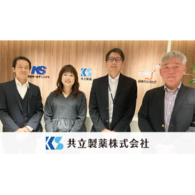 【ロゼッタストーン導入事例】共立製薬株式会社様