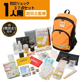 【災害時向け】防災士監修　防災リュック