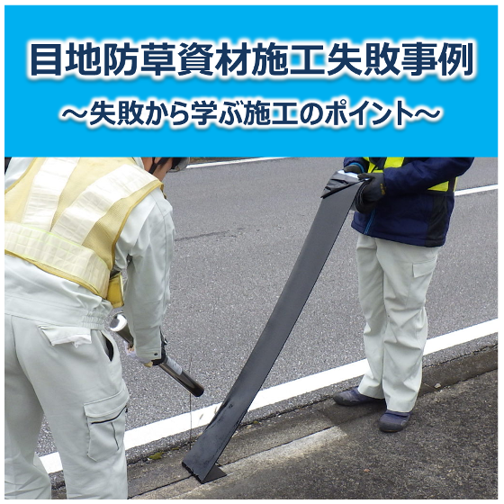 メイン.png