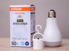 OSRAM 防災用蓄電型LED電球 E26 白熱球50W相当 | 光洋電機 - Powered