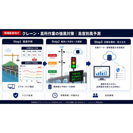 画像3.png