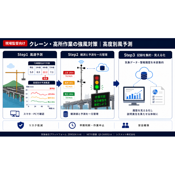 画像3.png