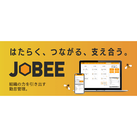 JOBEE | 中小企業向けクラウド型HRMソリューション