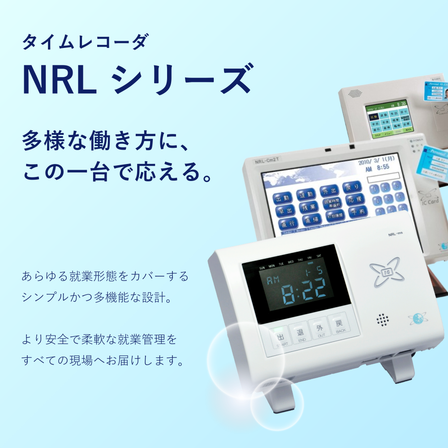 タイムレコーダーアイコン　イプロス.png