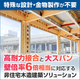 2_0706_tatsumi_560_560_1325142.png