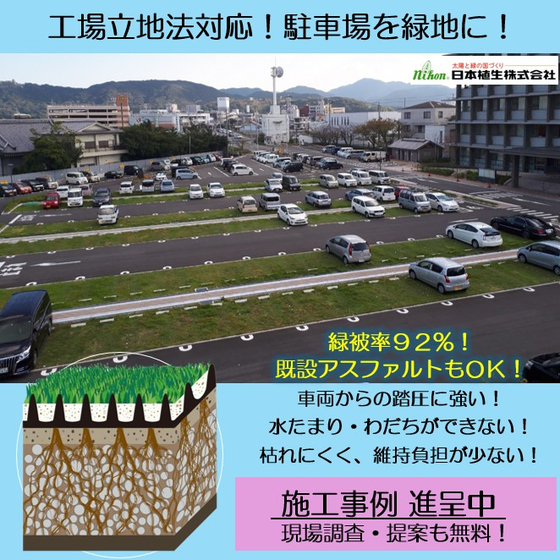 サムネイル2.jpg