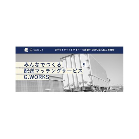 IPROS11302387531456987767.png