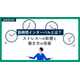 WPバナー画像.png