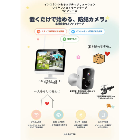 スクリーンショット 2026-06-29 114332.png