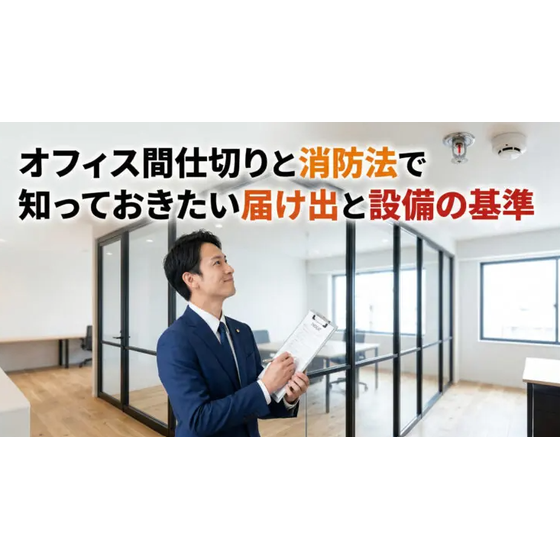 スクリーンショット 2026-07-08 101011.png