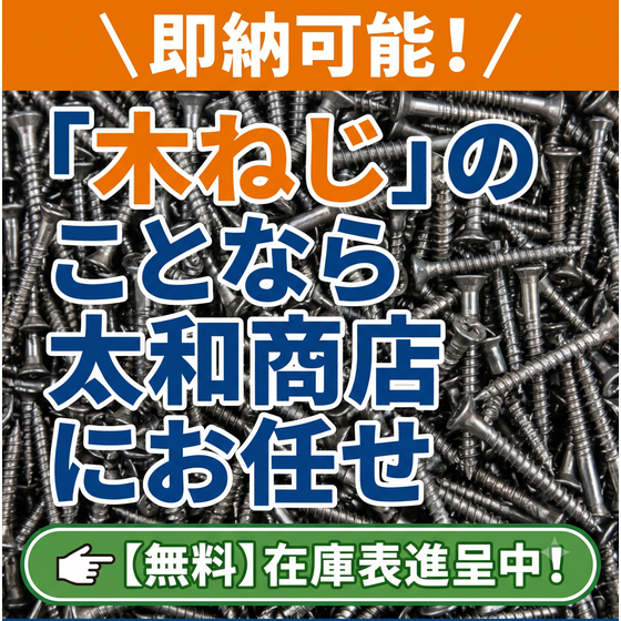 スクリーンショット 2026-07-02 120025.png
