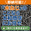 【在庫表進呈中】即納可能！「木ねじ」のことならお任せください