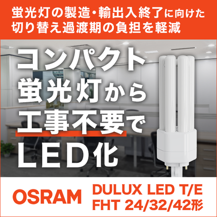 2_0713_koyodenki_560_560_2001474 (1).png