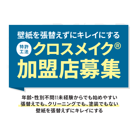 スクリーンショット 2026-09-29 095803.png