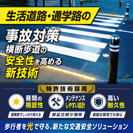 【修正?】販売サイト用560_560px.jpg