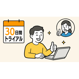 jobee無料トライアル サムネ.png