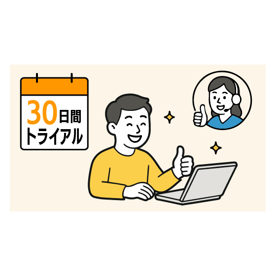jobee無料トライアル　サムネ.png