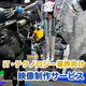 IT向け映像製作サービス のコピー.jpg