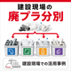 イプロスアイコン_西松建設用.png